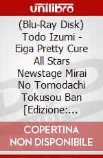 (Blu-Ray Disk) Todo Izumi - Eiga Pretty Cure All Stars Newstage Mirai No Tomodachi Tokusou Ban [Edizione: Giappone] brd