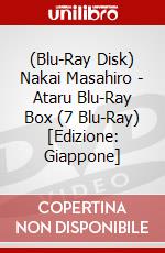 (Blu-Ray Disk) Nakai Masahiro - Ataru Blu-Ray Box (7 Blu-Ray) [Edizione: Giappone] brd