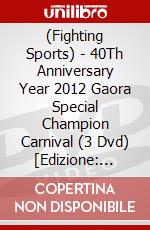(Fighting Sports) - 40Th Anniversary Year 2012 Gaora Special Champion Carnival (3 Dvd) [Edizione: Giappone] dvd