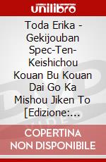 Toda Erika - Gekijouban Spec-Ten- Keishichou Kouan Bu Kouan Dai Go Ka Mishou Jiken To [Edizione: Giappone] dvd