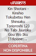 Kin Shiotani - Kinshio Tokubetsu Hen Shinsaku Torioroshi 123 No Tabi Juuroku Gou Wo Iku [Edizione: Giappone] dvd