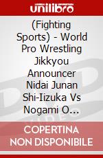 (Fighting Sports) - World Pro Wrestling Jikkyou Announcer Nidai Junan Shi-Iizuka Vs Nogami O [Edizione: Giappone] dvd