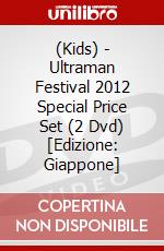 (Kids) - Ultraman Festival 2012 Special Price Set (2 Dvd) [Edizione: Giappone] dvd