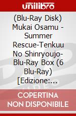 (Blu-Ray Disk) Mukai Osamu - Summer Rescue-Tenkuu No Shinryoujo- Blu-Ray Box (6 Blu-Ray) [Edizione: Giappone] brd