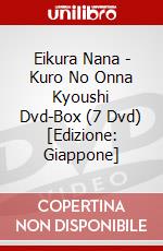 Eikura Nana - Kuro No Onna Kyoushi Dvd-Box (7 Dvd) [Edizione: Giappone] dvd