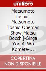 Matsumoto Toshio - Matsumoto Toshio Oneman Show[Matsu Bocchi]-Ginga Yori Ai Wo Komete- [Edizione: Giappone] dvd