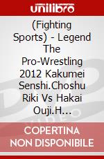 (Fighting Sports) - Legend The Pro-Wrestling 2012 Kakumei Senshi.Choshu Riki Vs Hakai Ouji.H [Edizione: Giappone] dvd