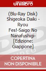 (Blu-Ray Disk) Shigeoka Daiki - Ryou Fes!-Saigo No Nanafushigi- [Edizione: Giappone] brd