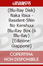 (Blu-Ray Disk) Naka Riisa - Resident-5Nin No Kenshuui Blu-Ray Box (6 Blu-Ray) [Edizione: Giappone] brd