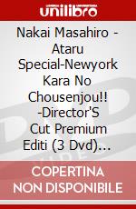 Nakai Masahiro - Ataru Special-Newyork Kara No Chousenjou!! -Director'S Cut Premium Editi (3 Dvd) [Edizione: Giappone] dvd