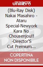 (Blu-Ray Disk) Nakai Masahiro - Ataru Special-Newyork Kara No Chousenjou!! -Director'S Cut Premium Editi (3 Blu-Ray) [Edizione: Giappone] brd