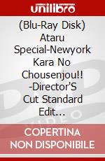(Blu-Ray Disk) Ataru Special-Newyork Kara No Chousenjou!! -Director'S Cut Standard Edit [Edizione: Giappone] brd