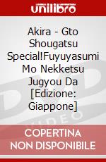 Akira - Gto Shougatsu Special!Fuyuyasumi Mo Nekketsu Jugyou Da [Edizione: Giappone] dvd