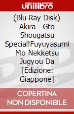(Blu-Ray Disk) Akira - Gto Shougatsu Special!Fuyuyasumi Mo Nekketsu Jugyou Da [Edizione: Giappone] brd