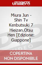 Miura Jun - Shin Tv Kenbutsuki 7 Hieizan.Otsu Hen [Edizione: Giappone] dvd