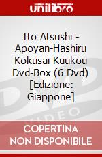 Ito Atsushi - Apoyan-Hashiru Kokusai Kuukou Dvd-Box (6 Dvd) [Edizione: Giappone] dvd