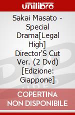 Sakai Masato - Special Drama[Legal High] Director'S Cut Ver. (2 Dvd) [Edizione: Giappone] dvd