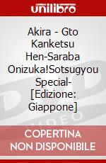 Akira - Gto Kanketsu Hen-Saraba Onizuka!Sotsugyou Special- [Edizione: Giappone] dvd
