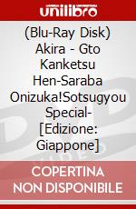 (Blu-Ray Disk) Akira - Gto Kanketsu Hen-Saraba Onizuka!Sotsugyou Special- [Edizione: Giappone] brd