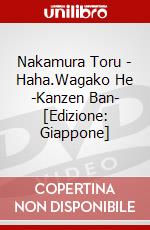 Nakamura Toru - Haha.Wagako He -Kanzen Ban- [Edizione: Giappone] dvd