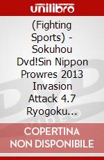 (Fighting Sports) - Sokuhou Dvd!Sin Nippon Prowres 2013 Invasion Attack 4.7 Ryogoku Kokugika [Edizione: Giappone] dvd