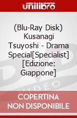 (Blu-Ray Disk) Kusanagi Tsuyoshi - Drama Special[Specialist] [Edizione: Giappone] brd