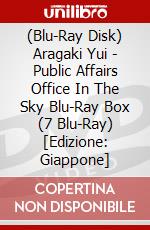 (Blu-Ray Disk) Aragaki Yui - Public Affairs Office In The Sky Blu-Ray Box (7 Blu-Ray) [Edizione: Giappone] brd