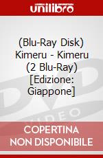 (Blu-Ray Disk) Kimeru - Kimeru (2 Blu-Ray) [Edizione: Giappone] brd