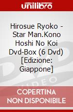 Hirosue Ryoko - Star Man.Kono Hoshi No Koi Dvd-Box (6 Dvd) [Edizione: Giappone] dvd
