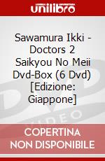 Sawamura Ikki - Doctors 2 Saikyou No Meii Dvd-Box (6 Dvd) [Edizione: Giappone] dvd
