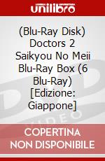 (Blu-Ray Disk) Doctors 2 Saikyou No Meii Blu-Ray Box (6 Blu-Ray) [Edizione: Giappone] brd