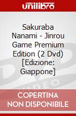 Sakuraba Nanami - Jinrou Game Premium Edition (2 Dvd) [Edizione: Giappone] dvd
