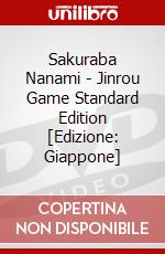 Sakuraba Nanami - Jinrou Game Standard Edition [Edizione: Giappone] dvd