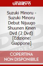Suzuki Minoru - Suzuki Minoru Debut Nijuugo Shuunen Kinen Dvd (2 Dvd) [Edizione: Giappone] dvd