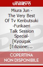 Miura Jun - The Very Best Of Tv Kenbutsuki -Furikaeri Talk Session Special- [Kyougak [Edizione: Giappone] dvd