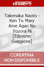 Takenaka Naoto - Ken To Mary Ame Agari No Yozora Ni [Edizione: Giappone] dvd