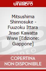 Mitsushima Shinnosuke - Fuuzoku Ittara Jinsei Kawatta Www [Edizione: Giappone] dvd