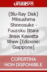 (Blu-Ray Disk) Mitsushima Shinnosuke - Fuuzoku Ittara Jinsei Kawatta Www [Edizione: Giappone] brd