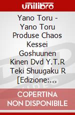 Yano Toru - Yano Toru Produse Chaos Kessei Goshuunen Kinen Dvd Y.T.R Teki Shuugaku R [Edizione: Giappone] dvd