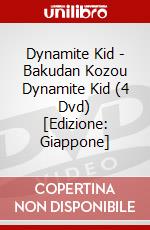 Dynamite Kid - Bakudan Kozou Dynamite Kid (4 Dvd) [Edizione: Giappone] dvd