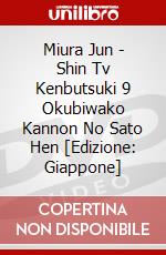 Miura Jun - Shin Tv Kenbutsuki 9 Okubiwako Kannon No Sato Hen [Edizione: Giappone] dvd