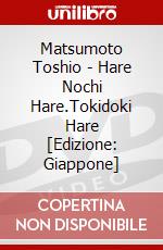 Matsumoto Toshio - Hare Nochi Hare.Tokidoki Hare [Edizione: Giappone] dvd