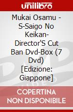 Mukai Osamu - S-Saigo No Keikan- Director'S Cut Ban Dvd-Box (7 Dvd) [Edizione: Giappone] dvd