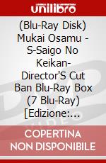 (Blu-Ray Disk) Mukai Osamu - S-Saigo No Keikan- Director'S Cut Ban Blu-Ray Box (7 Blu-Ray) [Edizione: Giappone] brd