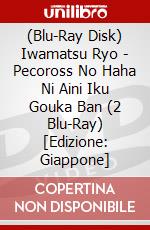 (Blu-Ray Disk) Iwamatsu Ryo - Pecoross No Haha Ni Aini Iku Gouka Ban (2 Blu-Ray) [Edizione: Giappone] brd