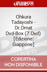 Ohkura Tadayoshi - Dr.Dmat Dvd-Box (7 Dvd) [Edizione: Giappone] dvd