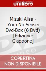 Mizuki Alisa - Yoru No Sensei Dvd-Box (6 Dvd) [Edizione: Giappone] dvd