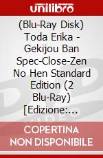 (Blu-Ray Disk) Toda Erika - Gekijou Ban Spec-Close-Zen No Hen Standard Edition (2 Blu-Ray) [Edizione: Giappone] brd