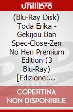 (Blu-Ray Disk) Toda Erika - Gekijou Ban Spec-Close-Zen No Hen Premium Edition (3 Blu-Ray) [Edizione: Giappone] brd
