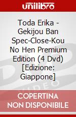 Toda Erika - Gekijou Ban Spec-Close-Kou No Hen Premium Edition (4 Dvd) [Edizione: Giappone] dvd